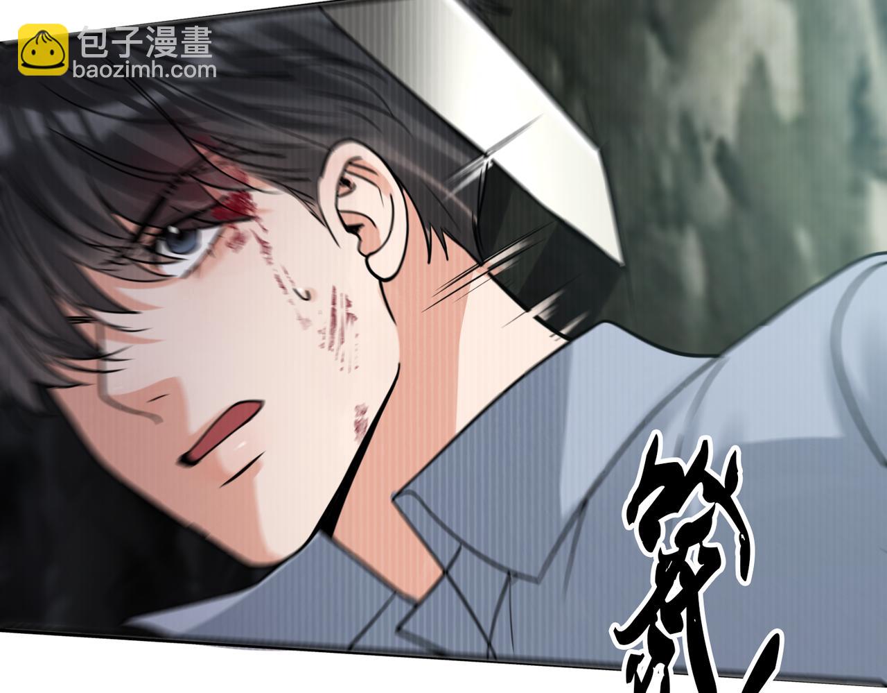 破雲2：吞海 - 第119話 鯊魚(1/3) - 4