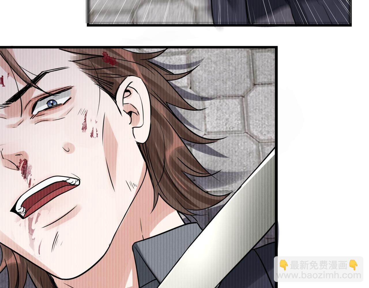 破雲2：吞海 - 第119話 鯊魚(1/3) - 1