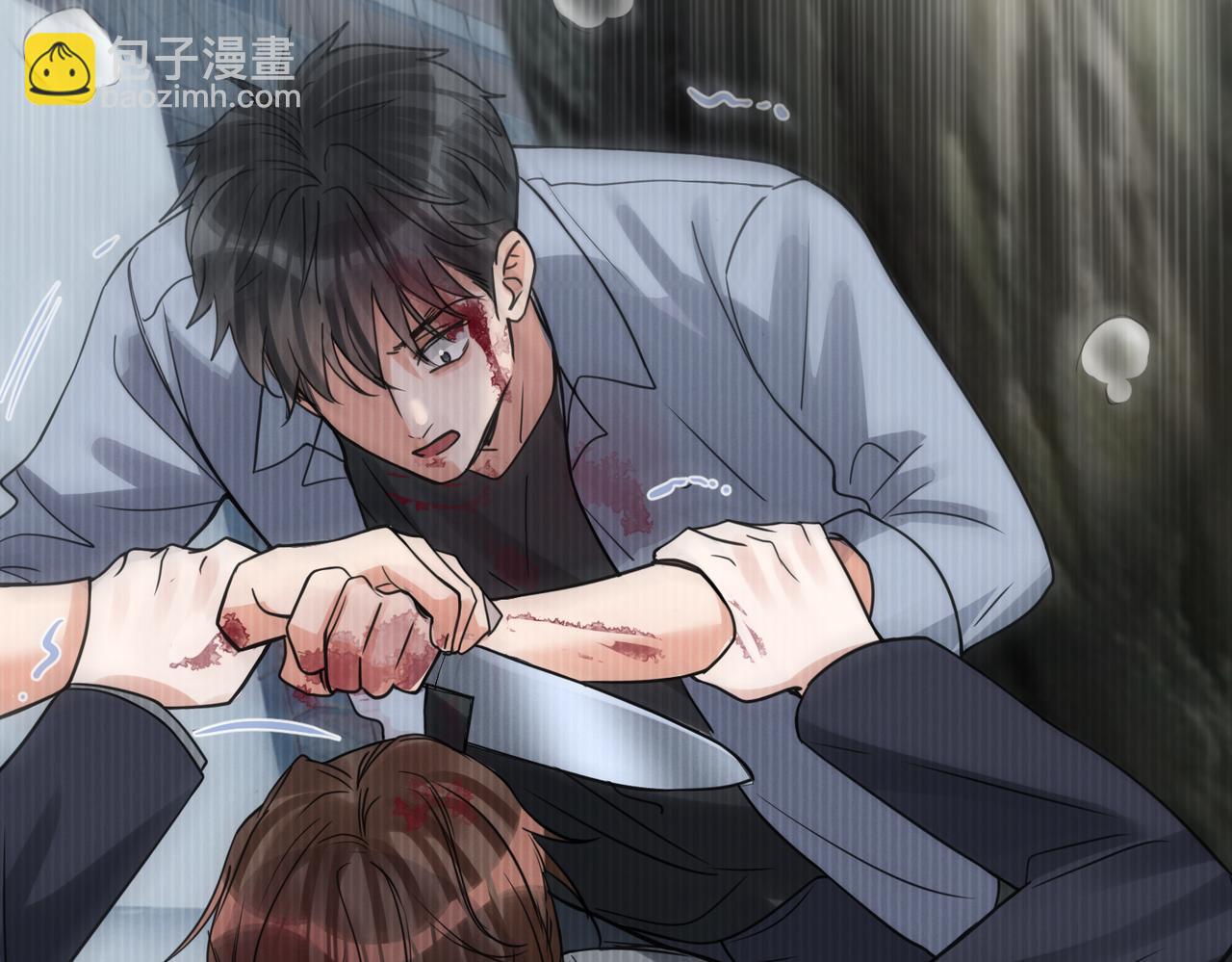 破雲2：吞海 - 第119話 鯊魚(2/3) - 5