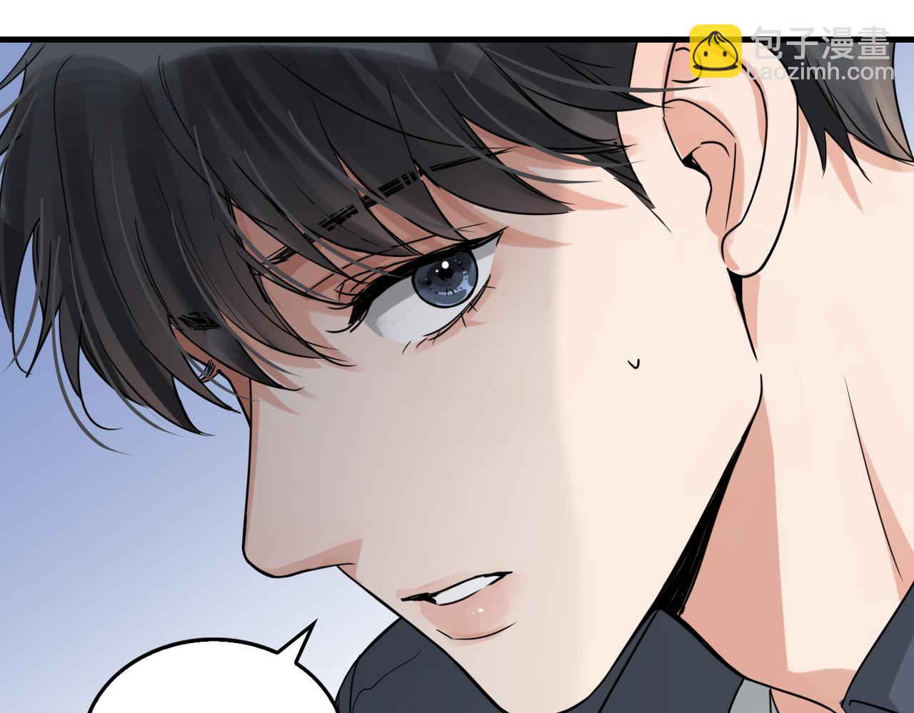 破雲2：吞海 - 第119話 鯊魚(2/3) - 7