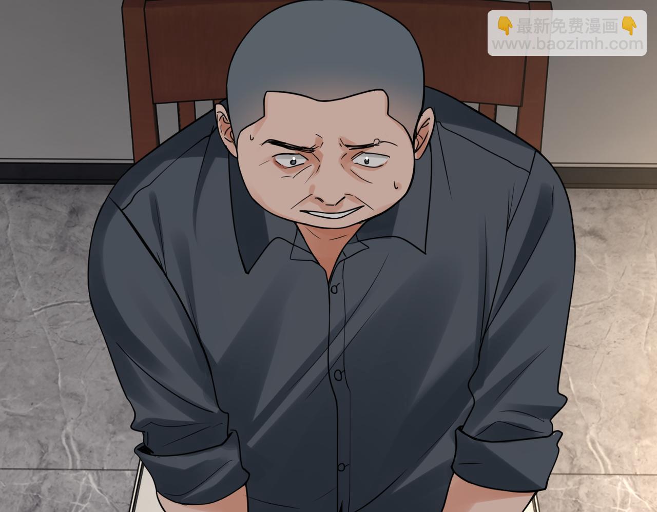 破雲2：吞海 - 第119話 鯊魚(2/3) - 2