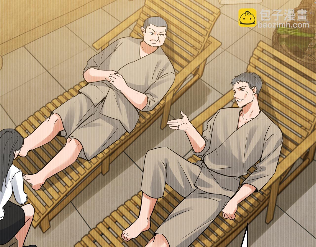 破雲2：吞海 - 第119話 鯊魚(2/3) - 5