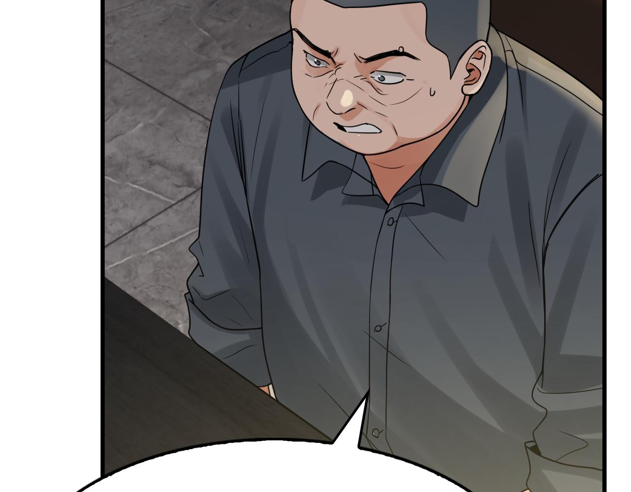 破雲2：吞海 - 第119話 鯊魚(2/3) - 4