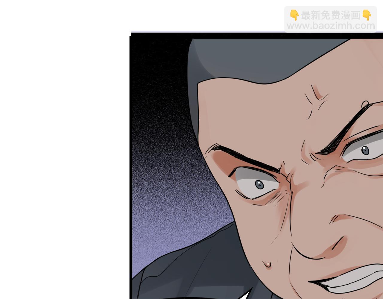 破雲2：吞海 - 第119話 鯊魚(2/3) - 7