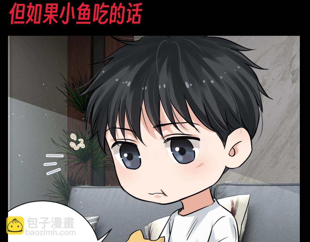 破雲2：吞海 - 第20期 整活企劃：你就寵他吧！ - 1