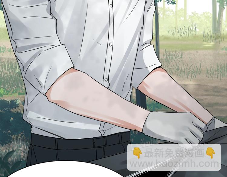 破雲2：吞海 - 第9話 骷髏兇手？(3/3) - 1