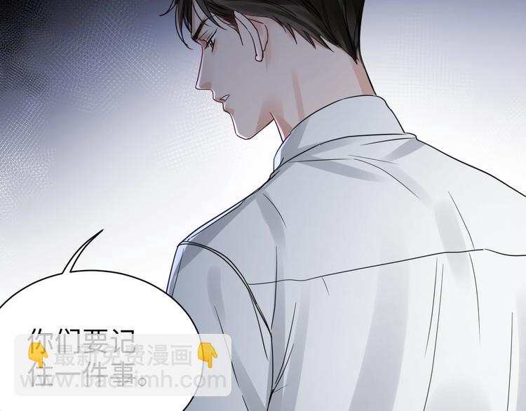 破雲2：吞海 - 第9話 骷髏兇手？(3/3) - 4