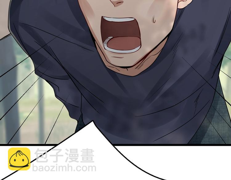 破雲2：吞海 - 第9話 骷髏兇手？(3/3) - 5