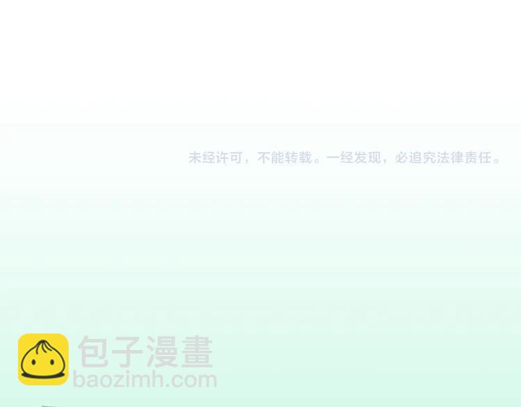 破雲2：吞海 - 第9話 骷髏兇手？(3/3) - 8