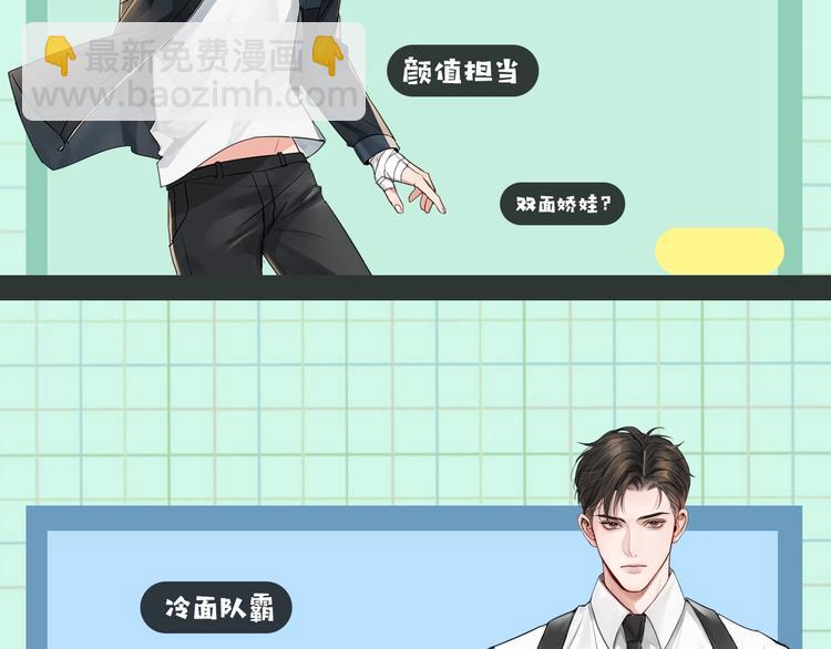 破雲2：吞海 - 第9話 骷髏兇手？(3/3) - 5