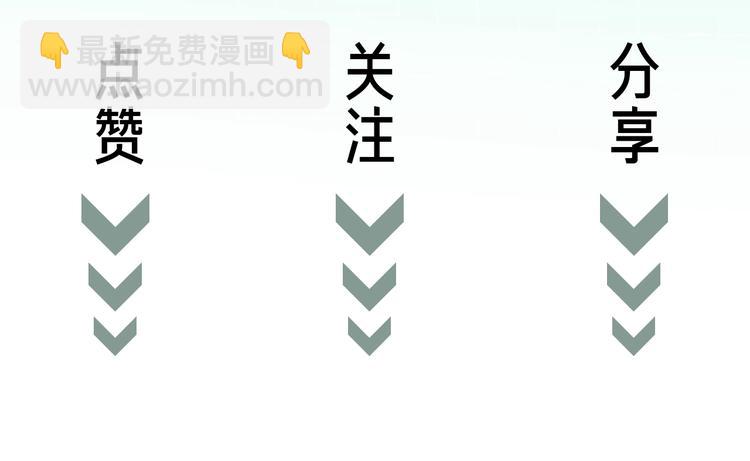 破雲2：吞海 - 第9話 骷髏兇手？(3/3) - 8