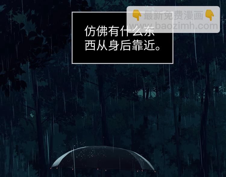 破雲2：吞海 - 第9話 骷髏兇手？(1/3) - 6