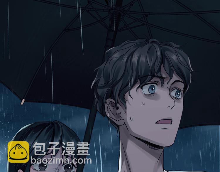 破雲2：吞海 - 第9話 骷髏兇手？(1/3) - 1