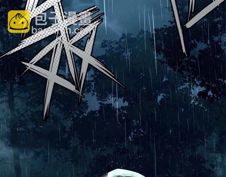 破雲2：吞海 - 第9話 骷髏兇手？(2/3) - 2