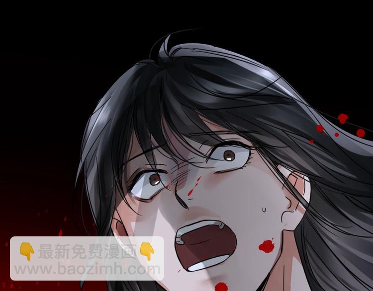 破雲2：吞海 - 第9話 骷髏兇手？(2/3) - 8