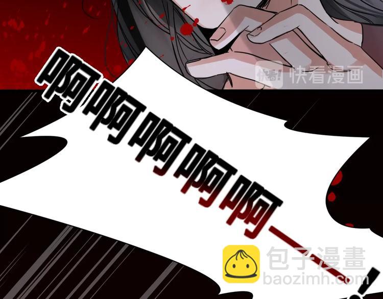 破雲2：吞海 - 第9話 骷髏兇手？(2/3) - 1