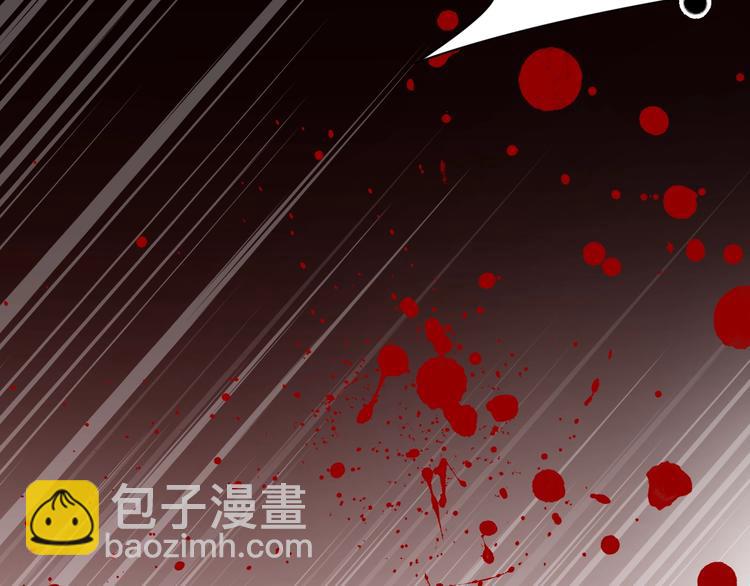 破雲2：吞海 - 第9話 骷髏兇手？(2/3) - 2