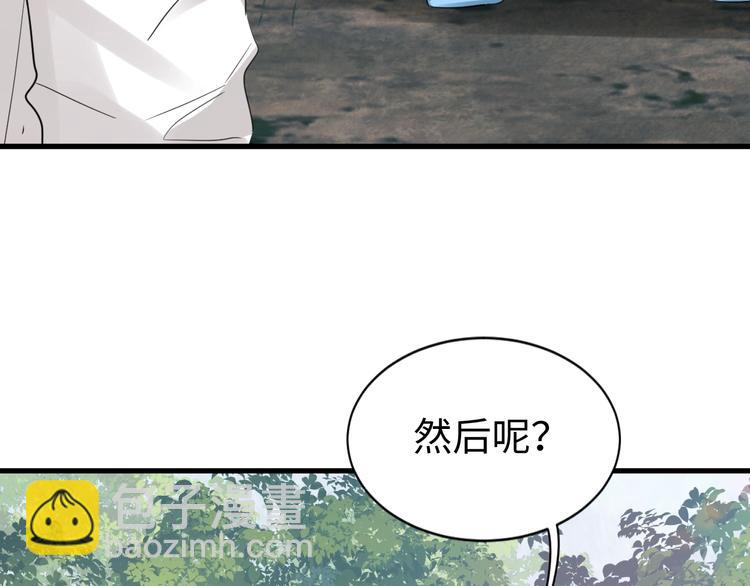 破雲2：吞海 - 第9話 骷髏兇手？(2/3) - 5