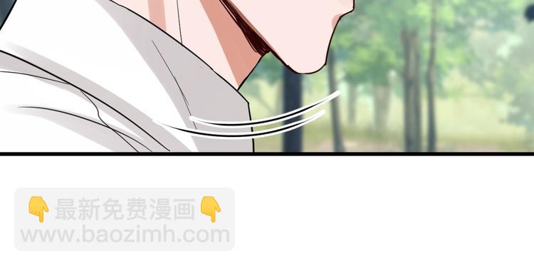 破雲2：吞海 - 第9話 骷髏兇手？(2/3) - 4