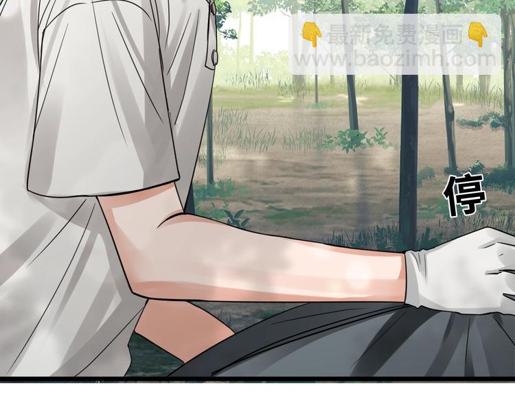 破雲2：吞海 - 第9話 骷髏兇手？(2/3) - 7