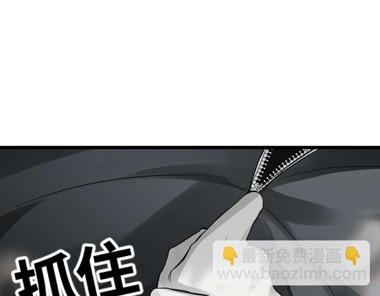 破雲2：吞海 - 第9話 骷髏兇手？(2/3) - 8