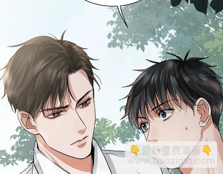 破雲2：吞海 - 第9話 骷髏兇手？(2/3) - 3