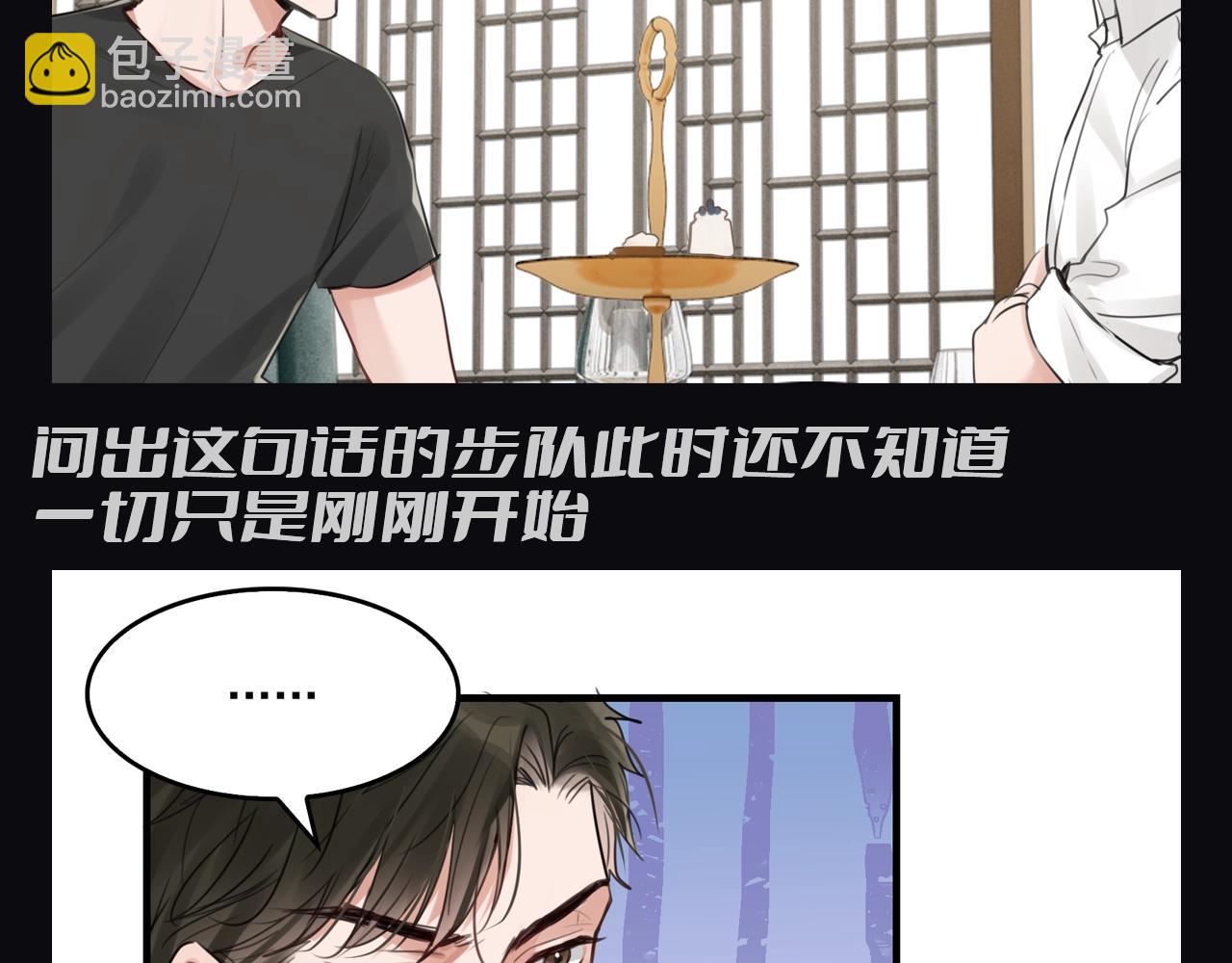 破雲2：吞海 - 第22期 整活企劃：山牙子：你哥這是在幫你！ - 2