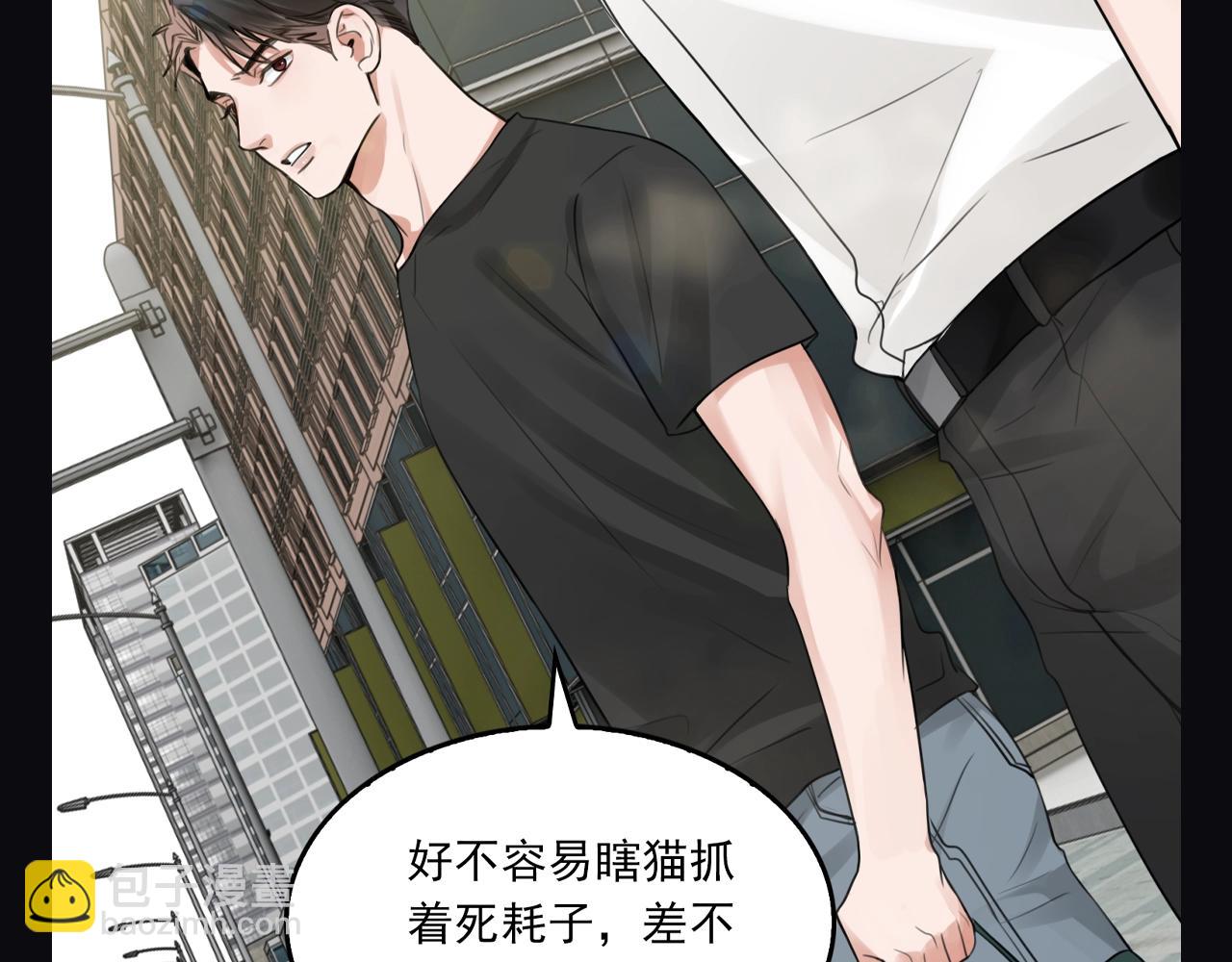 破雲2：吞海 - 第22期 整活企劃：山牙子：你哥這是在幫你！ - 1