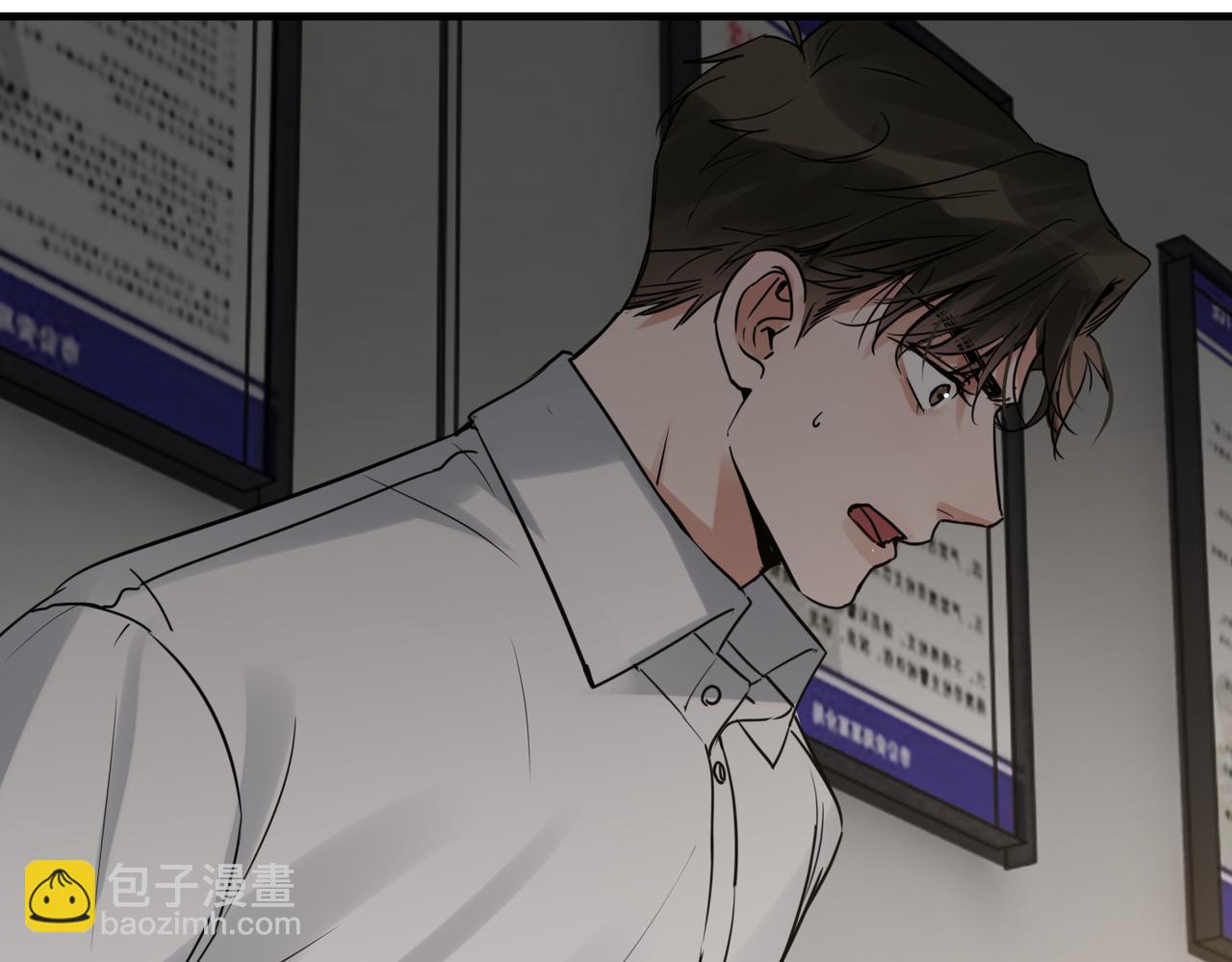 破雲2：吞海 - 第121話 談話(1/2) - 2