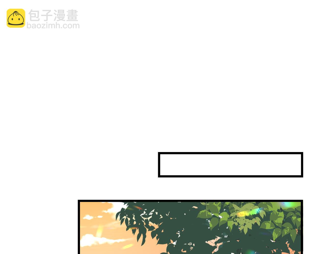 破雲2：吞海 - 第121話 談話(1/2) - 5