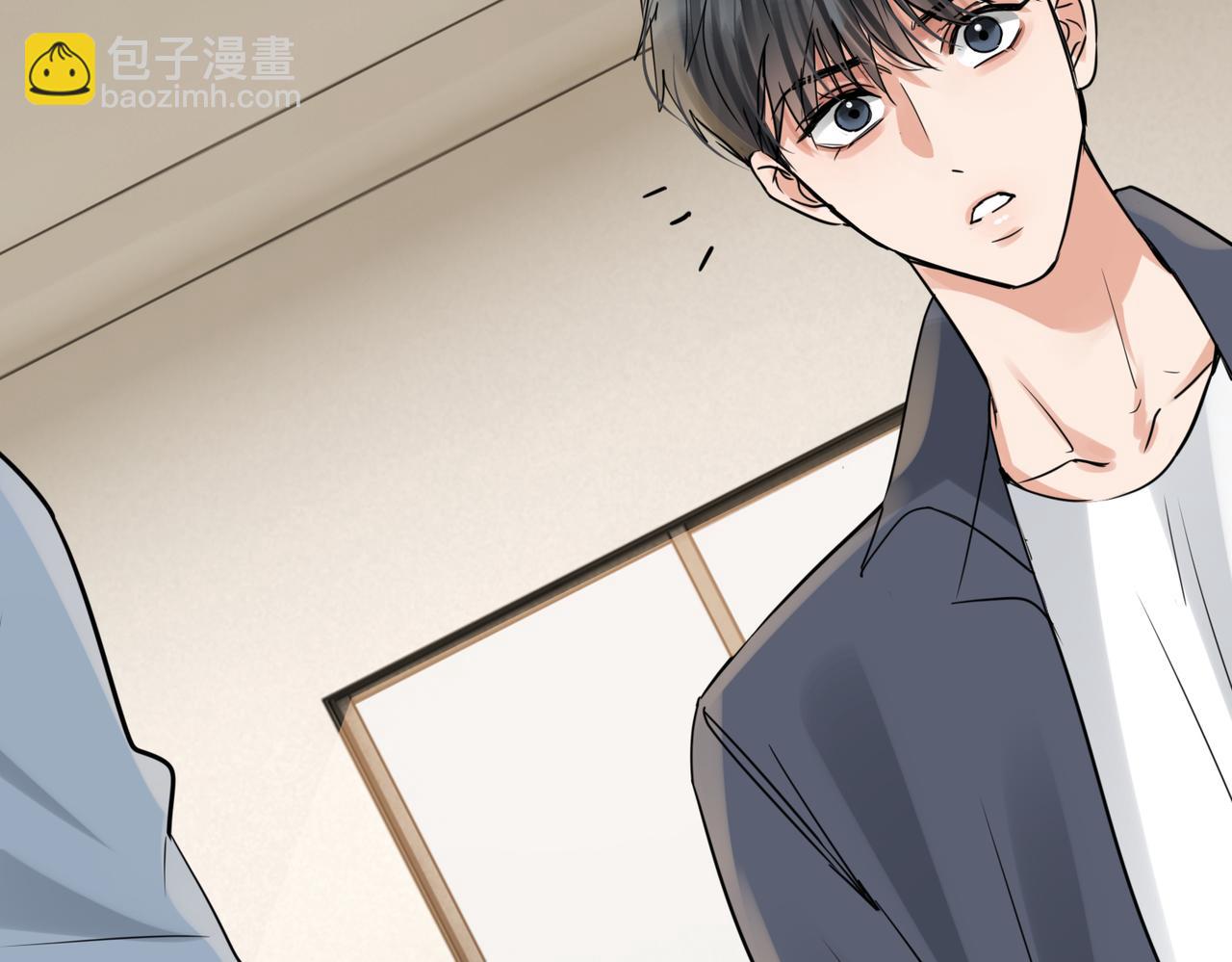 破雲2：吞海 - 第121話 談話(1/2) - 6