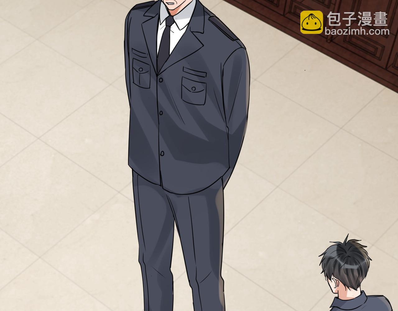 破雲2：吞海 - 第121話 談話(2/2) - 5