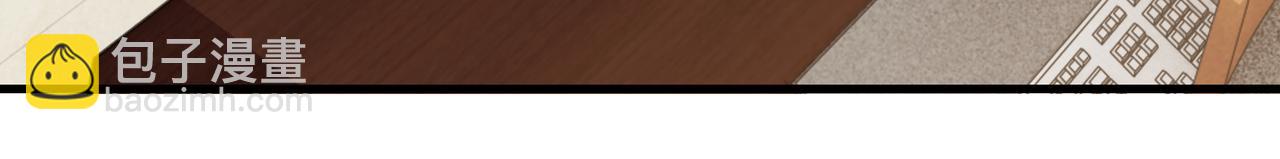 破雲2：吞海 - 第121話 談話(2/2) - 2