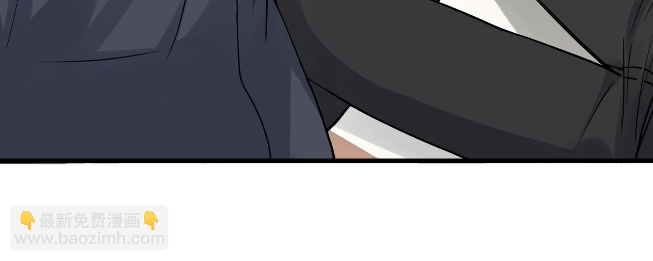 破雲2：吞海 - 第121話 談話(2/2) - 5