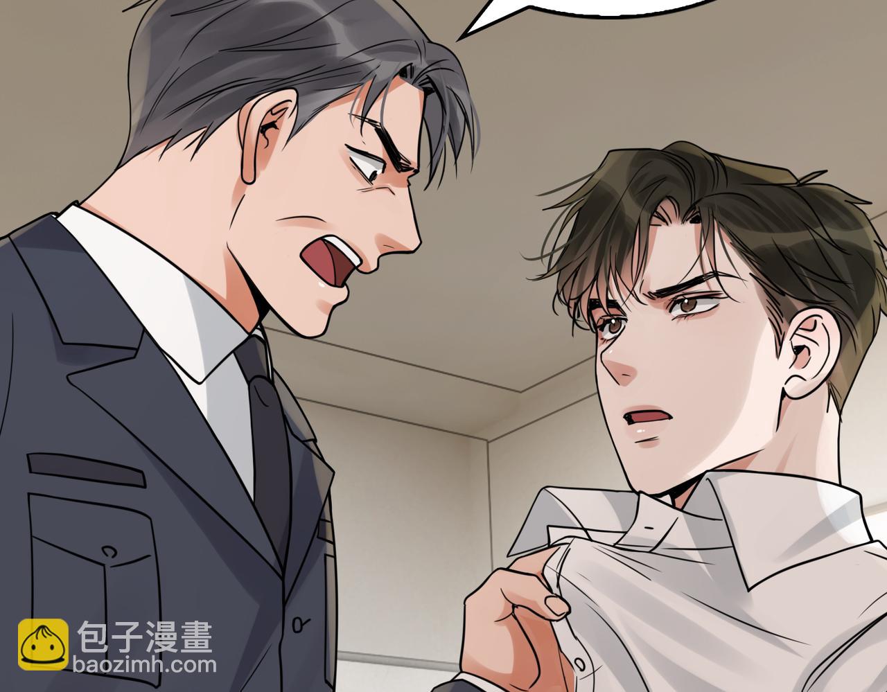 破雲2：吞海 - 第121話 談話(2/2) - 6