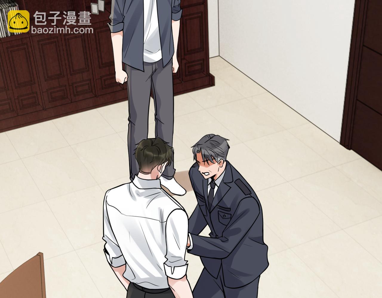 破雲2：吞海 - 第121話 談話(2/2) - 8