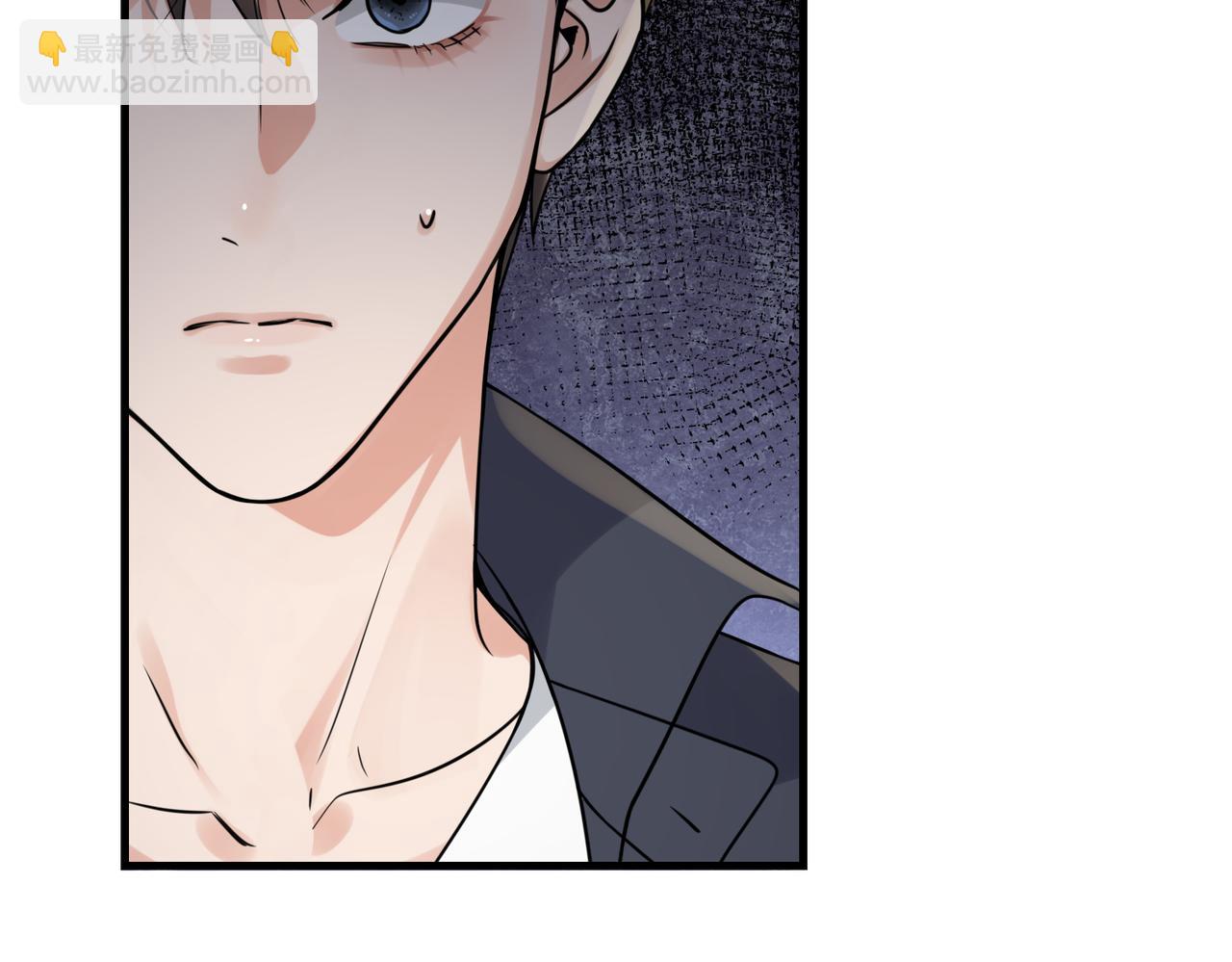 破雲2：吞海 - 第121話 談話(2/2) - 2