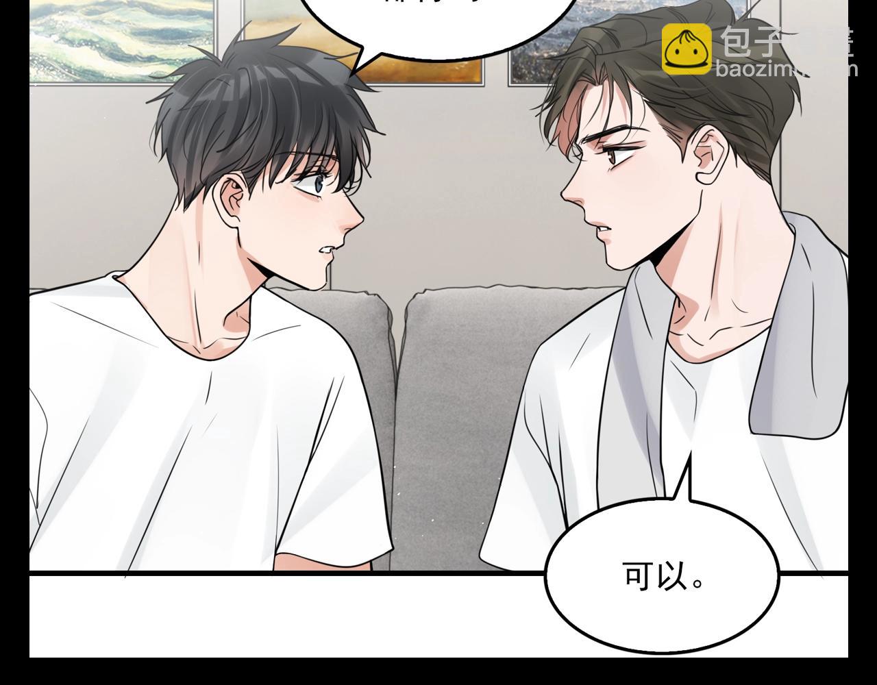 破雲2：吞海 - 第25期 整活企劃：好奇小魚不可愛嗎？ - 2