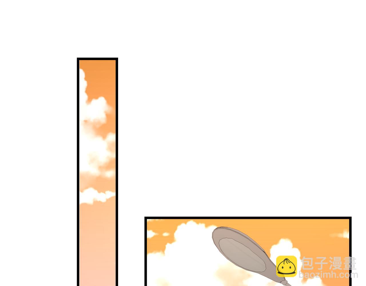 破雲2：吞海 - 第123話 烈士陵園(1/3) - 2