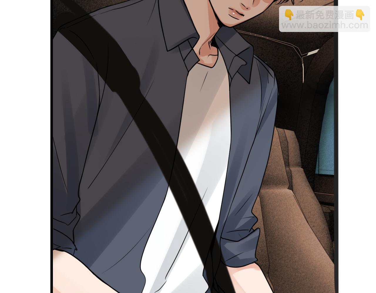 破雲2：吞海 - 第123話 烈士陵園(1/3) - 8