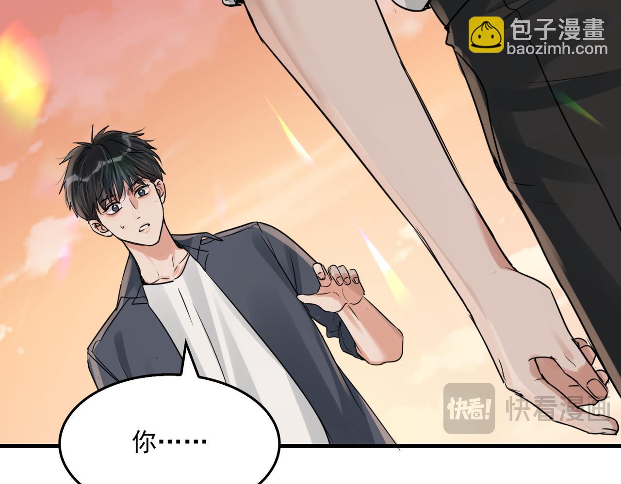 破雲2：吞海 - 第123話 烈士陵園(1/3) - 6