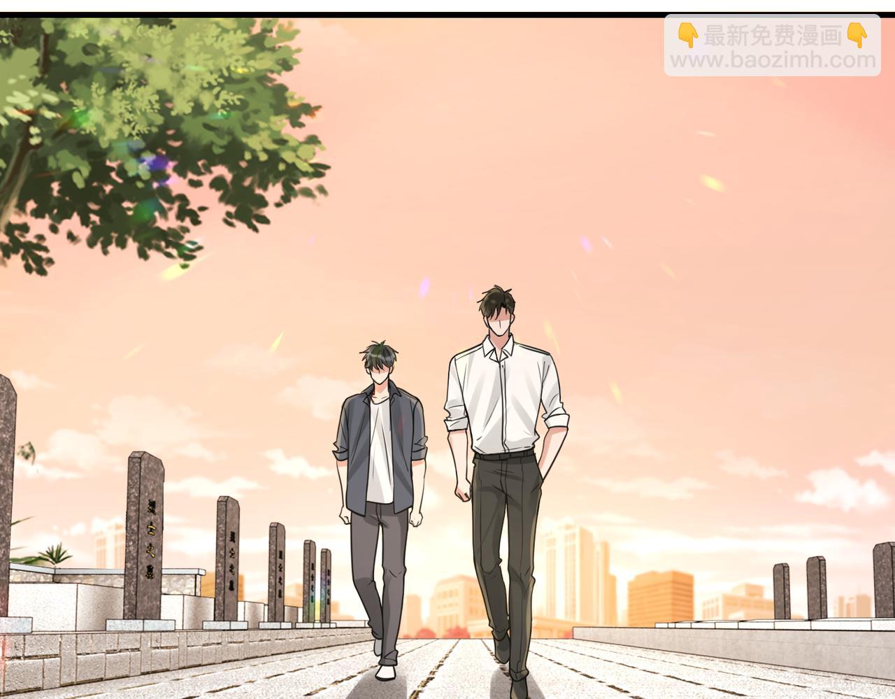 破雲2：吞海 - 第123話 烈士陵園(1/3) - 2