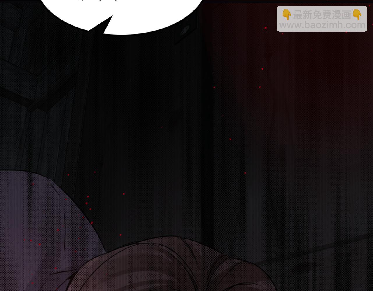 破雲2：吞海 - 第123話 烈士陵園(2/3) - 2