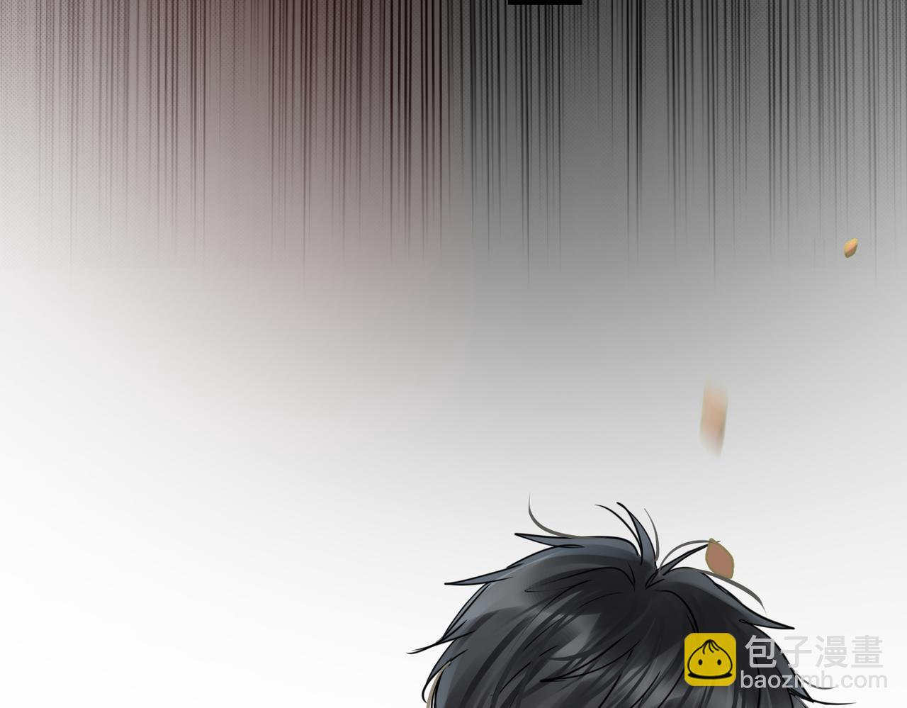 破雲2：吞海 - 第123話 烈士陵園(2/3) - 3