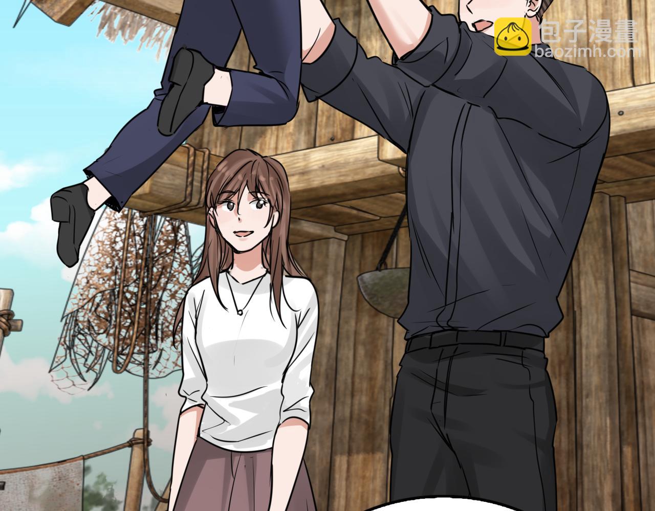 破雲2：吞海 - 第123話 烈士陵園(2/3) - 6