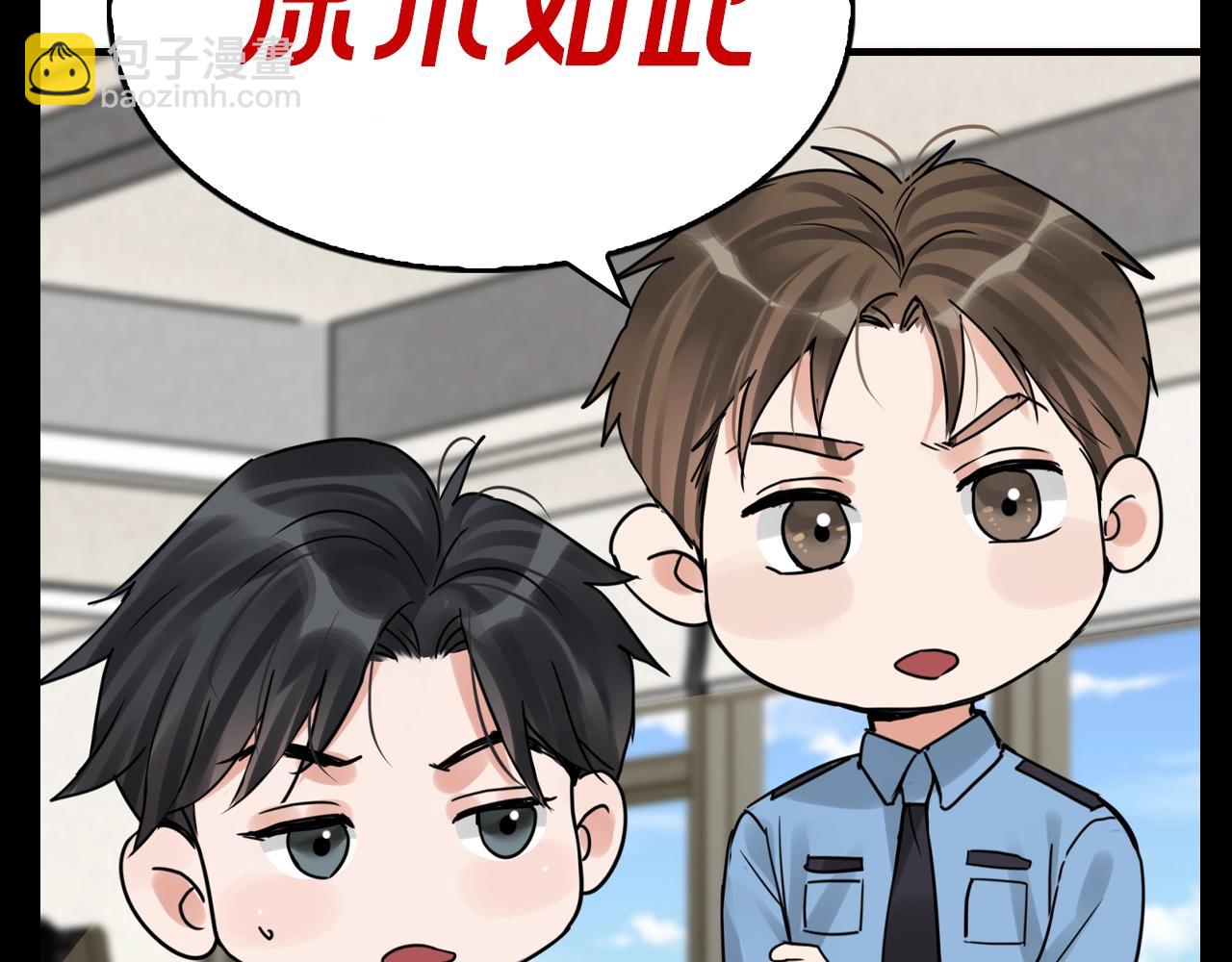 破雲2：吞海 - 第31期 整活企劃：可惡，CP腦要發作啦！ - 2