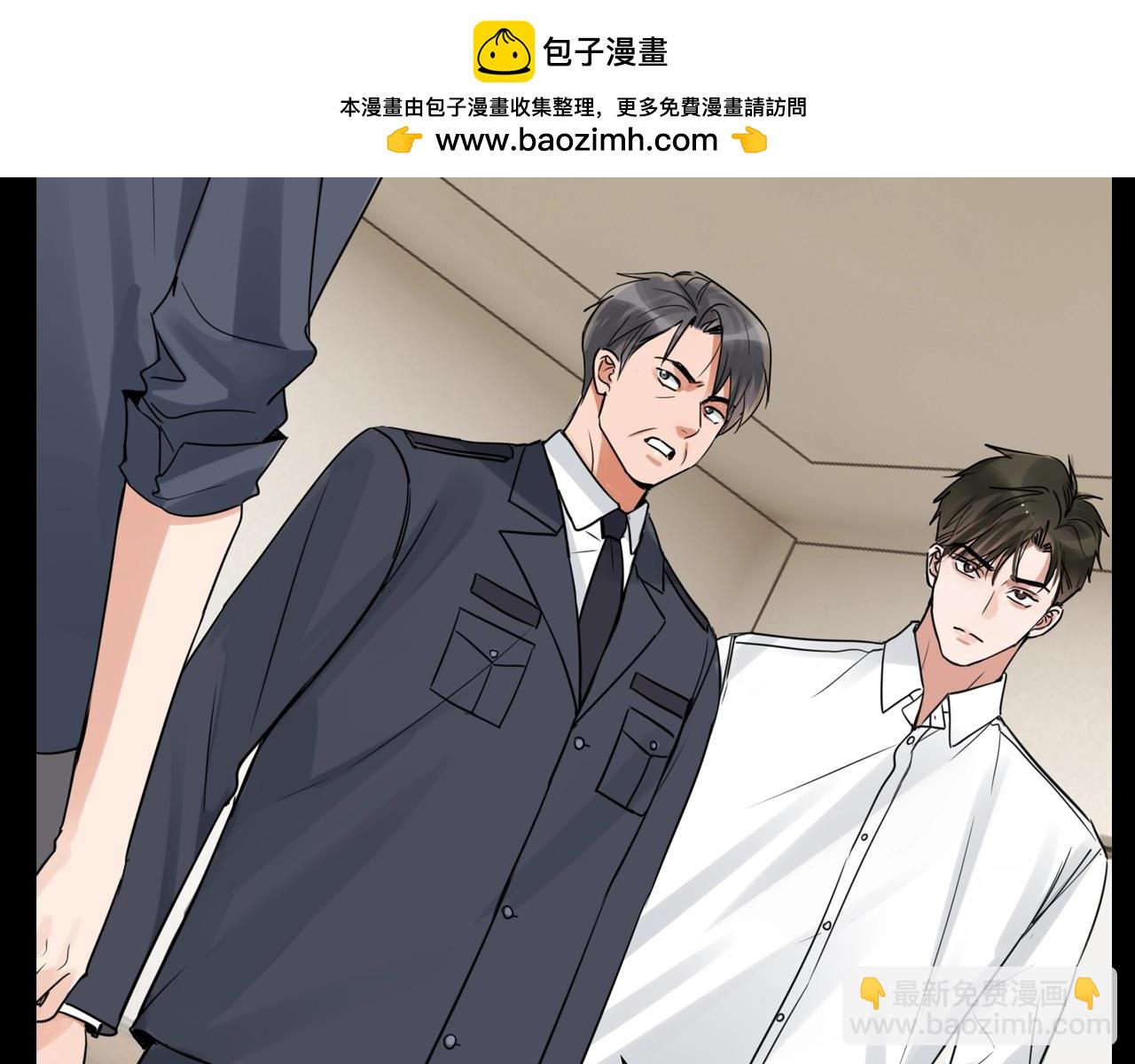 破雲2：吞海 - 第31期 整活企劃：可惡，CP腦要發作啦！ - 3