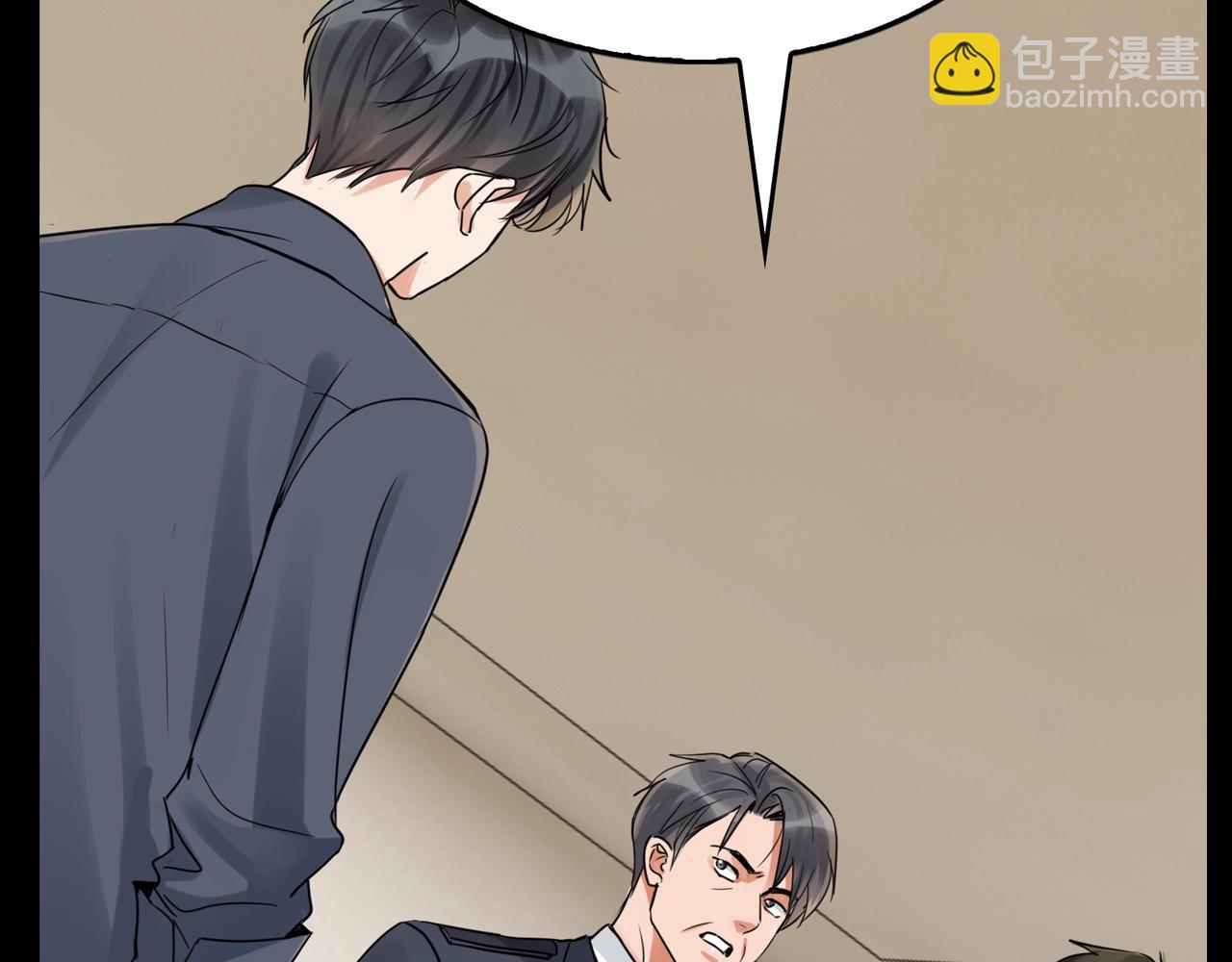 破雲2：吞海 - 第31期 整活企劃：可惡，CP腦要發作啦！ - 1