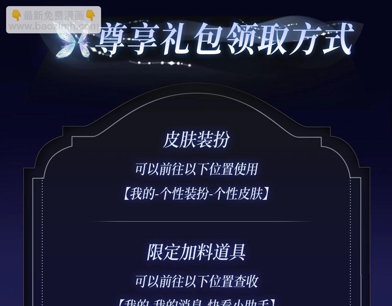 破雲2：吞海 - 漫畫特典季·2月17日 雙強對壘 荷爾蒙爆發！ - 3