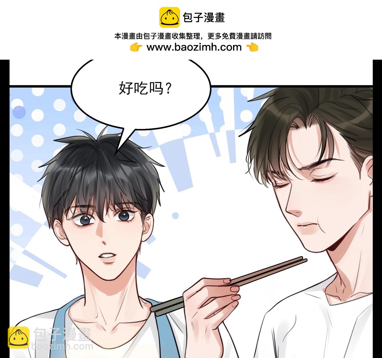 破雲2：吞海 - 第34期 整活企劃：小魚cos寒假的你 - 2